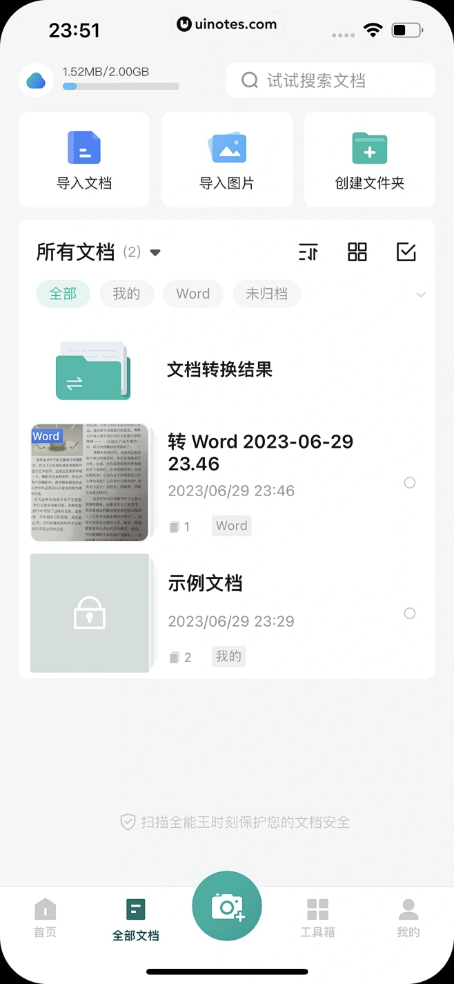 UI Notes - 扫描全能王 App 截图 240-花瓣网
