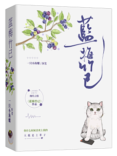 咎姜采集到渣封