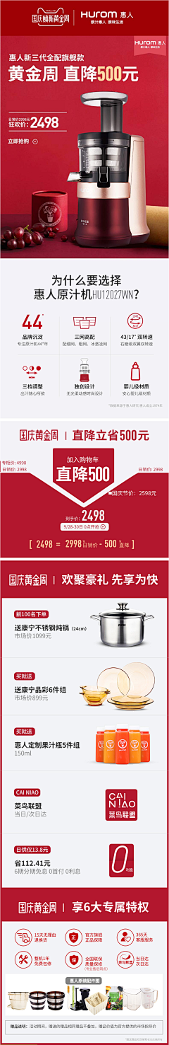 美阿莹采集到关联