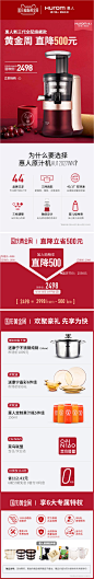 hurom/惠人原汁机 HU12027WN三代旗舰家用商用榨汁机韩国原装进口-tmall.com天猫