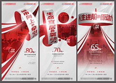 月是心上白采集到布置