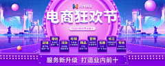 橘猫的夏天采集到工作  海报  练习