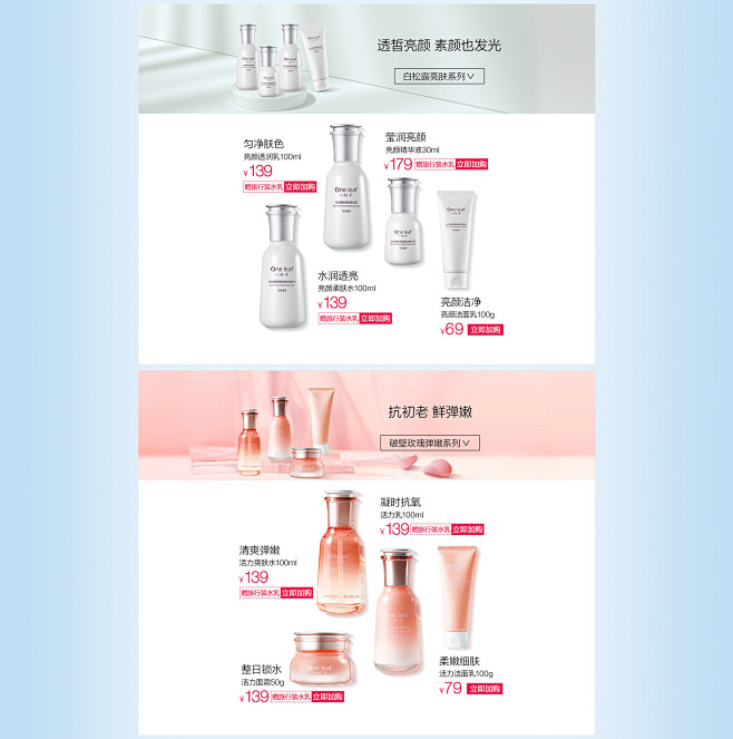 一叶子旗舰店
