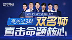大白呀一呀采集到banner