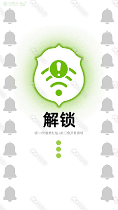 盼巫采集到图片竖版