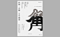 Top Creative Work On Behance : Showcase and discover creative work on the world's leading online platform for creative industries.
