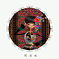 阿昌族