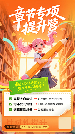 叮!小彭友采集到Al场景