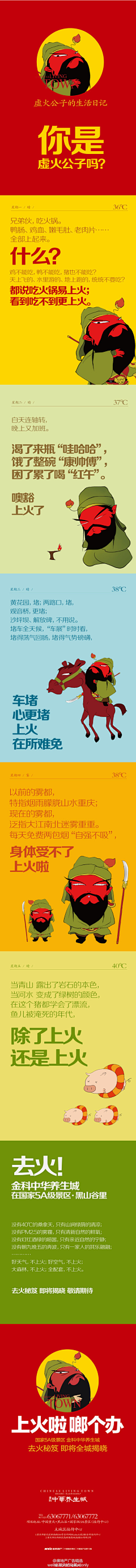 靠海的地方采集到微信微博