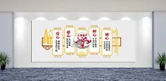 心灵窗户社区文化墙背景墙