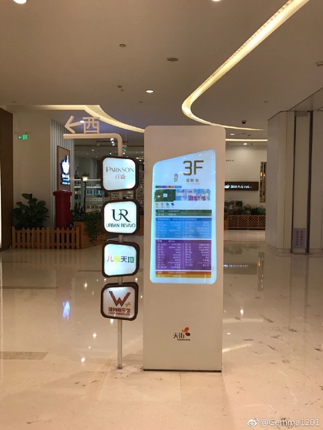 发现标识北京龙湖长楹天街导视 2北京·长楹天街 -花瓣网