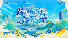 Zh-卫道品牌采集到字体
