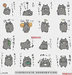 line贴图表情包amayakasuneko 只是让事情发挥出来，|Just let things play out.@飞天胖虎