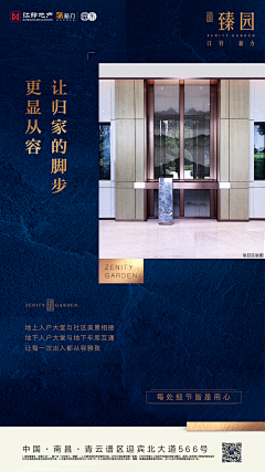 灰色浮云采集到精工