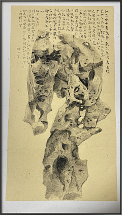 璞砂堂采集到国画,速写