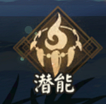 超鬼王@勤劳的羊咩咩采集到和风(3364...