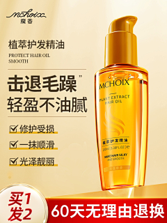 椰比椰比耶采集到直通车1