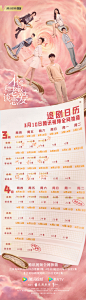 @才不要和老板谈恋爱 的个人主页 - 微博