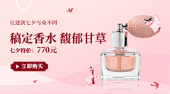 洛芷89采集到电商-全屏海报
