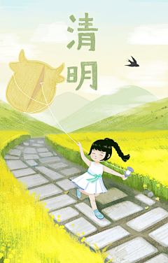 月半小夜曲宝宝采集到节气