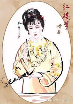 咖不喝啡采集到红楼梦一场