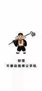 壁纸|不笑运气差，一笑脸就大
