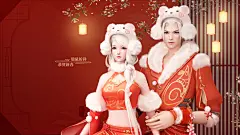 【翰书天下·拾光】春节3D壁纸-瑞鼠祈祥，灵鼠闹春——by帝鸢 - 天下一统 - 《天下3》官方论坛
