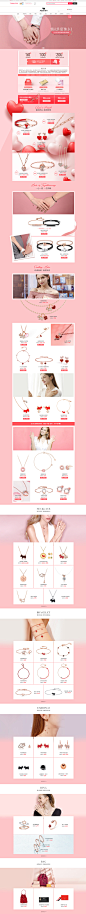 2020年饰美新春-agatha旗舰店-天猫Tmall.com