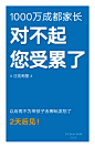 0814 中房海世界亮相悬念海报  喊话系列-02