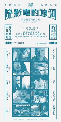 海绵1993采集到【高质感】--平面