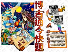 武汉黑箭头手绘视觉传达设计考研手绘作品