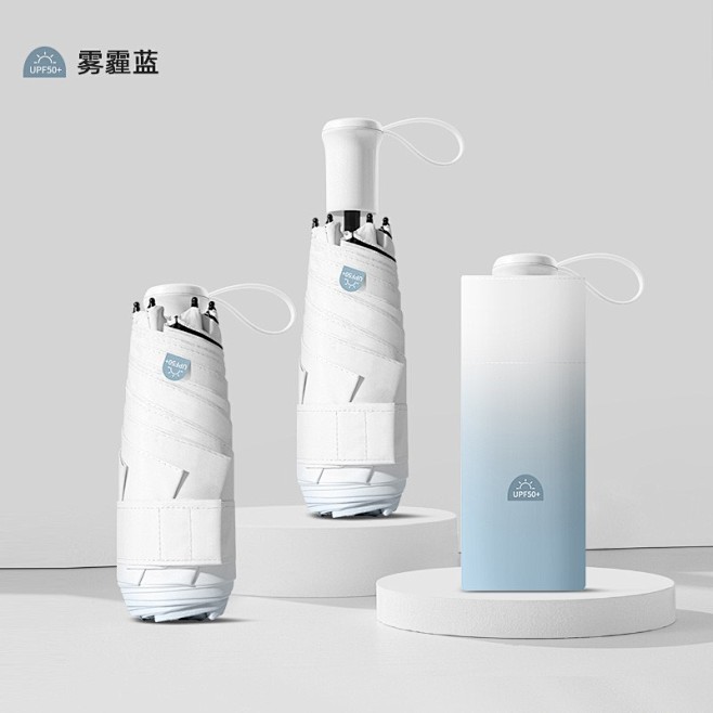 新款渐变五折迷你太阳伞隐藏手柄防晒遮阳伞...