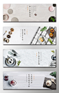 餐具banner