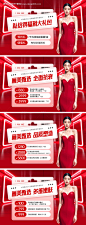 源文件下载【周年庆活动banner海报】编号：12990027355684514