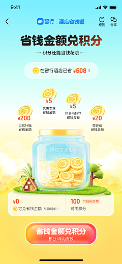 XXBZD采集到杂碎