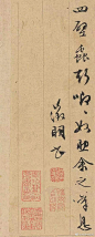 精彩！赏文徵明《秋声赋》，感受字字清凉！ ​​​​