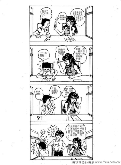 会画画的桃子采集到插画-漫画