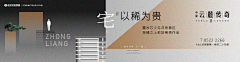 ZETTAZZ采集到地产 主画面