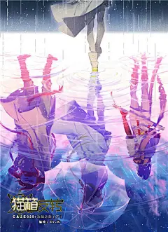 猫箱反转吧-百度贴吧--漫画猫箱反转的贴吧--猫箱反转是一篇在神漫杂志上连载的科幻漫画。这里是供读者讨论讨论猫箱反转漫画的综合性主题吧，有关猫箱的一切讨论分享都不要吝啬地扔过来吧！