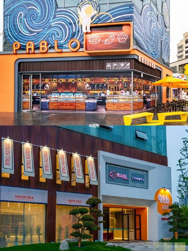 【商业美陈】有意思的街区包装，店铺门头-花瓣网