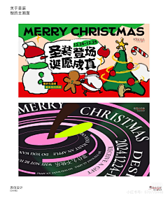 不是翠花采集到活动