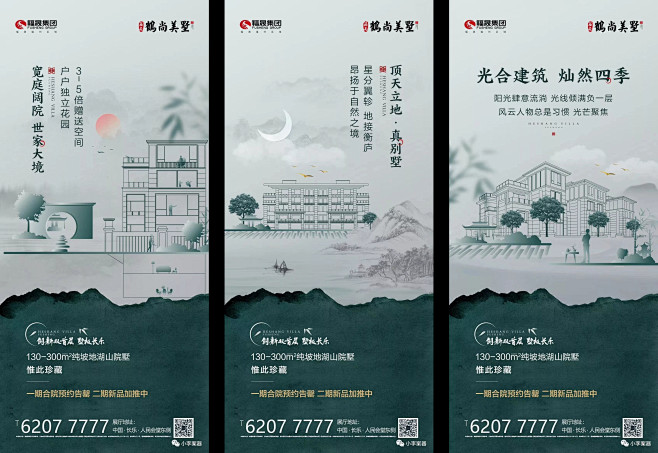 ForEnzo祖，地产，广告，营销，策划...