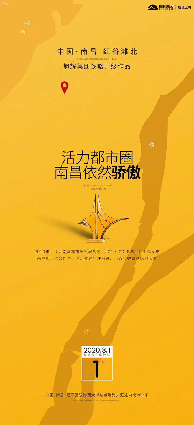 @方念祖，ForEnzo，亮相，悬念，案...