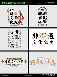 yyummy采集到冬季po