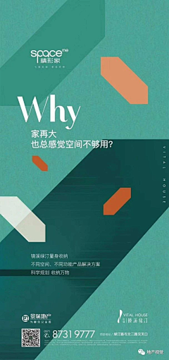体内有喵采集到建筑空间/园林