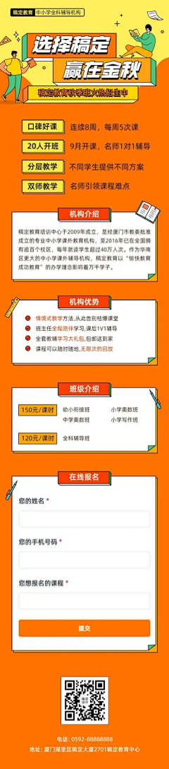GAlIIejx采集到招聘