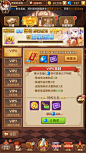 A-3 UI 分享（闪烁之光）