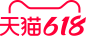 2023 天猫 618 logo png图