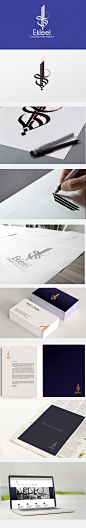 Akleel -Branding  : Akleel is a Bahrain based  construction agency.