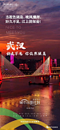 城市 活动 入市